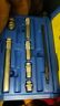 6220 No 80 Central Tools Tool Tube Type Inside Micrometer