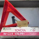 Vintage Toyota Motor Triangle Warning Reflector Car Oem Teq 08237-00050. Fixed Price $245.50.