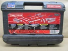 Craftsman Piece Mechanics Tool Set - #935053 Sae. Fixed Price $59.99.