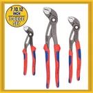Knipex 9K008005US 7 , 10 And 12 Cobra Water Pump Plier In Set (3 Pieces). Fixed Price $136.99.