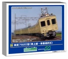Gauge Tobu 7820 Tojo Line Selectable Number 8-CAR Set With Motor. Fixed Price $384.54.