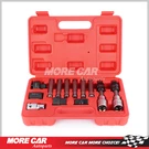 13PCS Alternator Freewheel Pulley Removal Socket Bit Set Garage Service Tool Kit. Fixed Price $25.50.