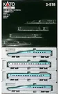 Kato Ho Gauge Scale E5 Series Shinkansen Hayabusa Basic Set 4 3-516 2013 Toy. Fixed Price $1180.00.