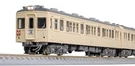 Greenmax Gauge Tobu 7820 Series Isesaki Line 6-CAR Powered Set 50808. Fixed Price $281.62.