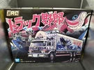 Bandai Bojo Ichibanboshi Truck Yarou Radio Control Car. Fixed Price $400.63.